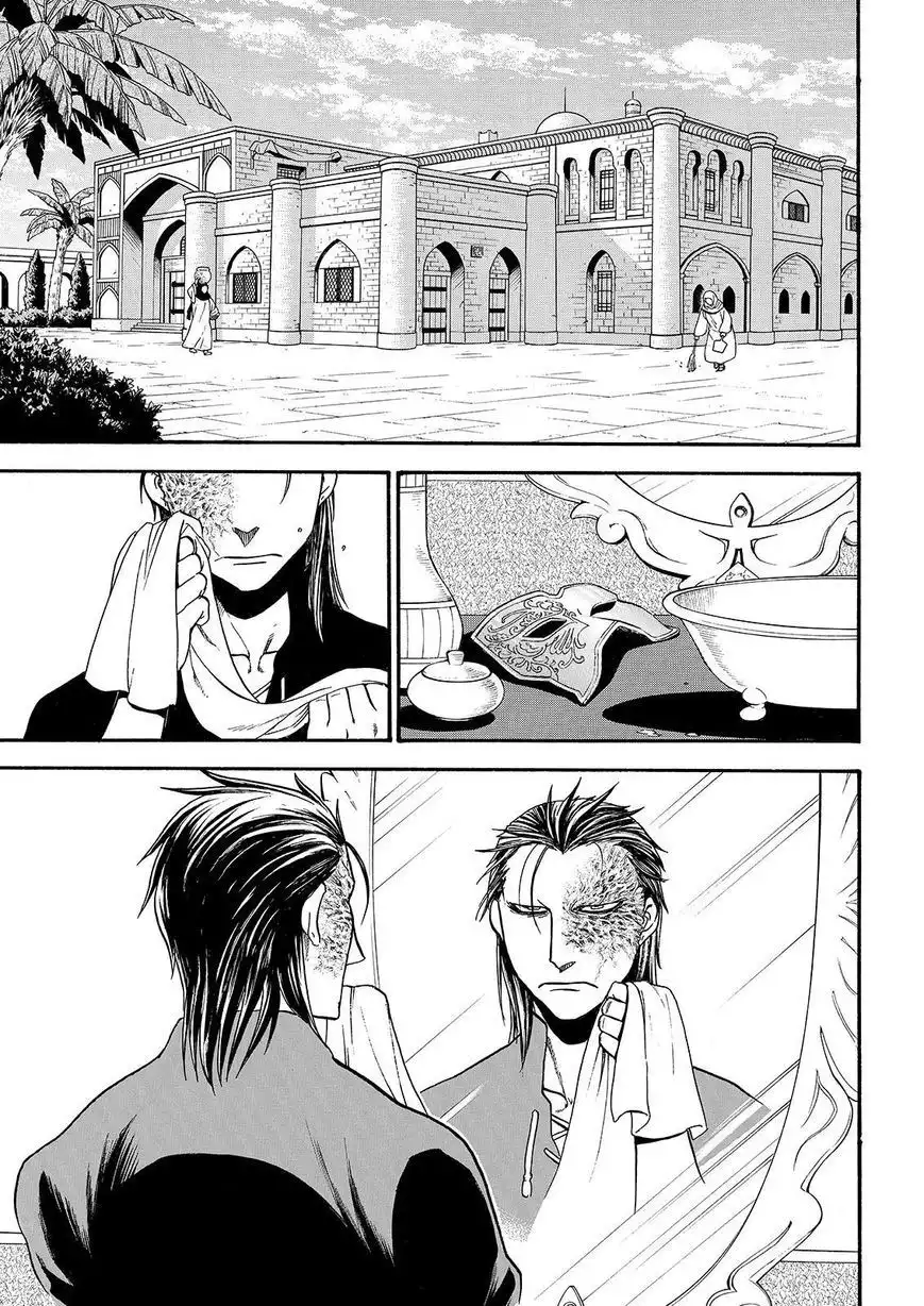 Arslan Senki (ARAKAWA Hiromu) Chapter 27 1